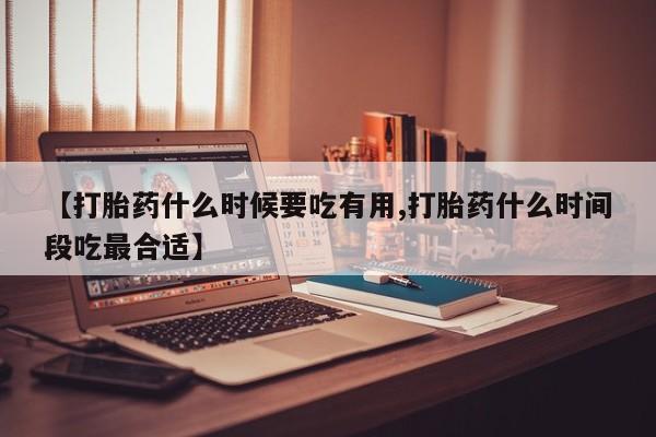 第262页